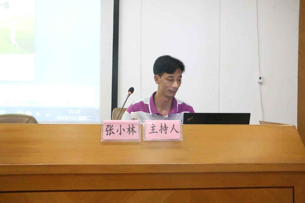 bevictor伟德副经理张小林主持