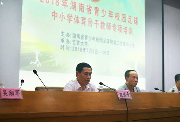bevictor伟德经理周道平讲话